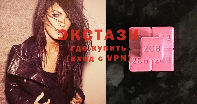 Ecstasy Дубай  где найти наркотики  Кстово 