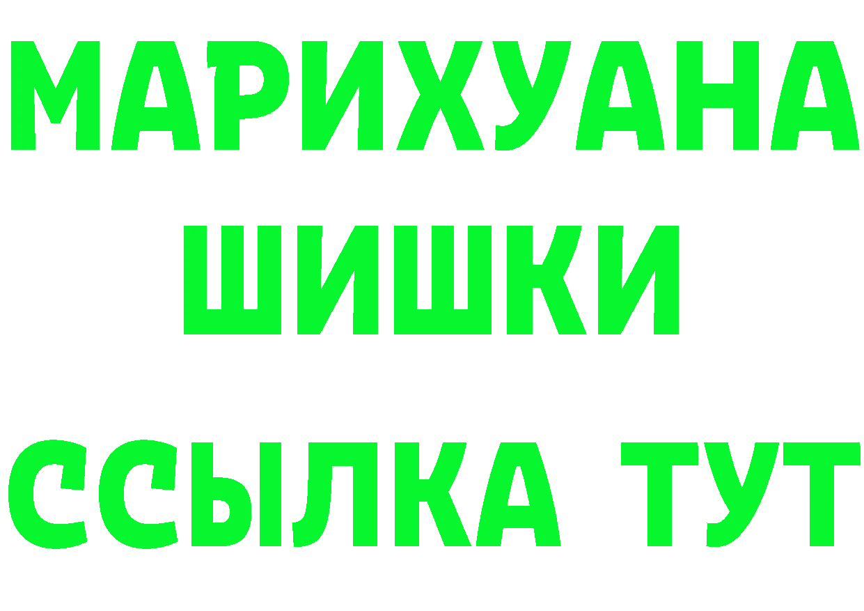 Магазин наркотиков площадка состав Кстово