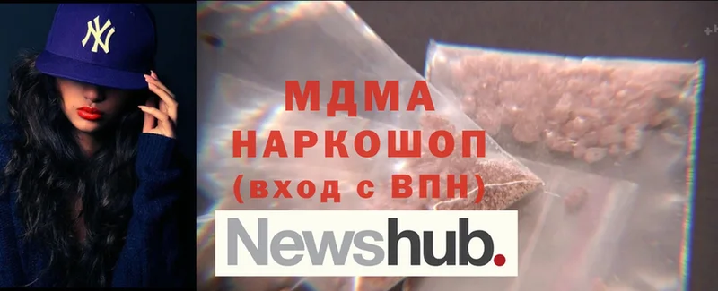 MDMA кристаллы  дарнет шоп  ОМГ ОМГ зеркало  Кстово 