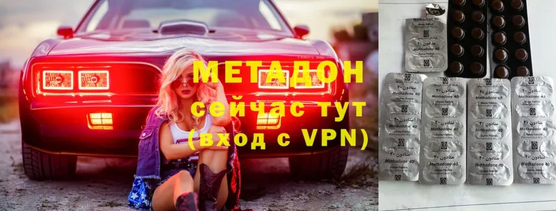 Метадон VHQ  OMG tor  Кстово 